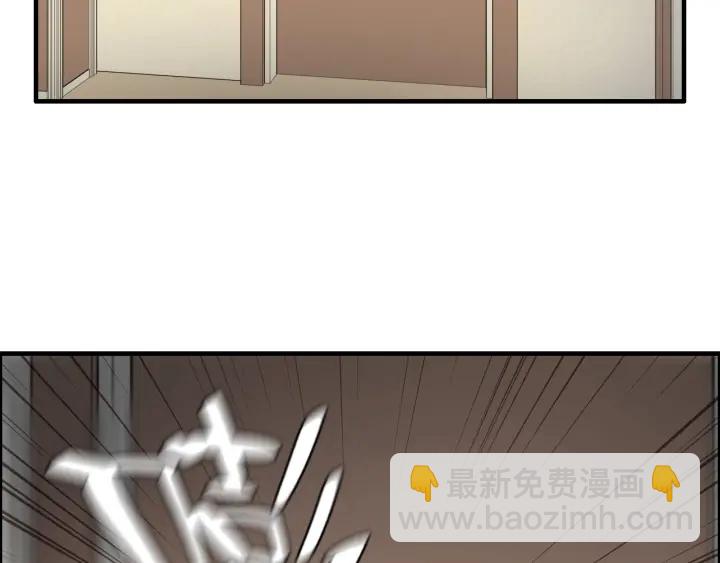 🍱闪婚总裁契约妻 第344话 蒋徽音计划败坏 第32页