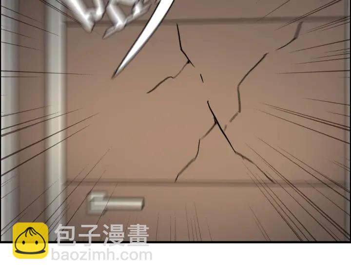 🍱闪婚总裁契约妻 第344话 蒋徽音计划败坏 第33页