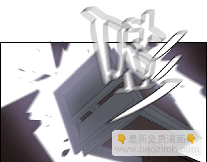 🍱闪婚总裁契约妻 第344话 蒋徽音计划败坏 第34页