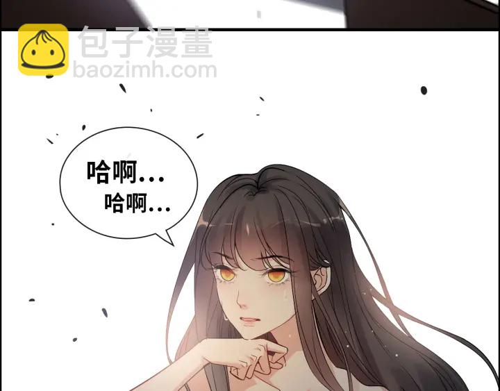🍱闪婚总裁契约妻 第344话 蒋徽音计划败坏 第35页