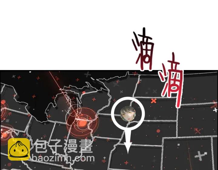 🍱闪婚总裁契约妻 第344话 蒋徽音计划败坏 第4页