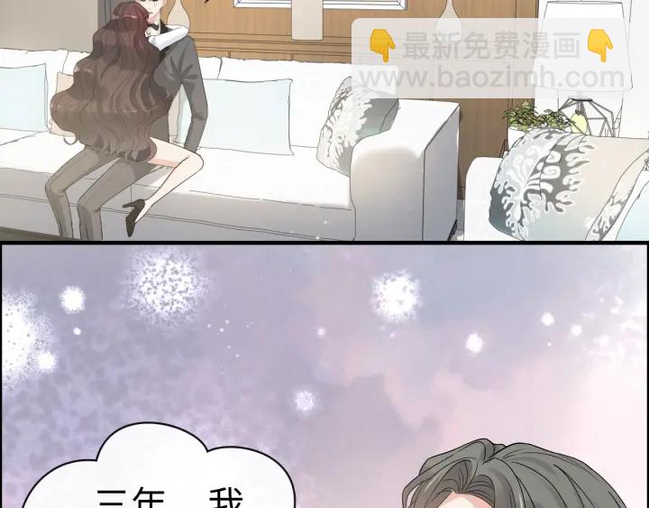 🍱闪婚总裁契约妻 第344话 蒋徽音计划败坏 第40页