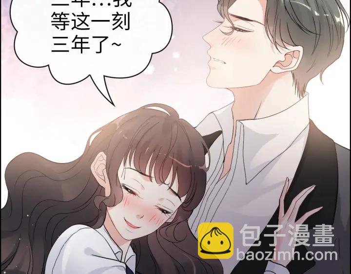 🍱闪婚总裁契约妻 第344话 蒋徽音计划败坏 第41页