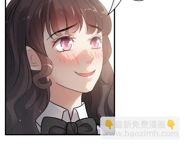 🍱闪婚总裁契约妻 第344话 蒋徽音计划败坏 第43页