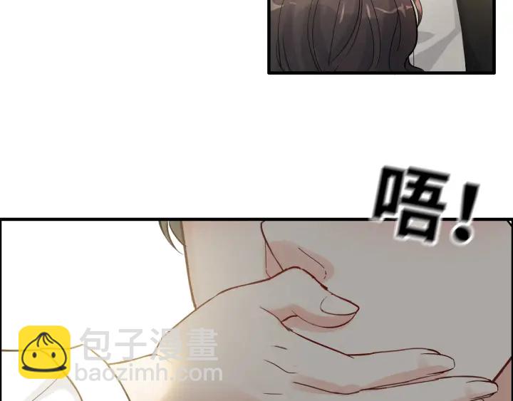 🍱闪婚总裁契约妻 第344话 蒋徽音计划败坏 第45页