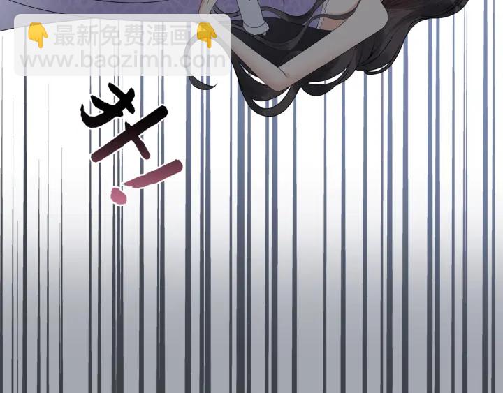 🍱闪婚总裁契约妻 第346话 尹司宸，破门！ 第13页