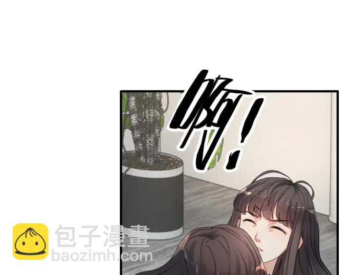 🍱闪婚总裁契约妻 第346话 尹司宸，破门！ 第14页