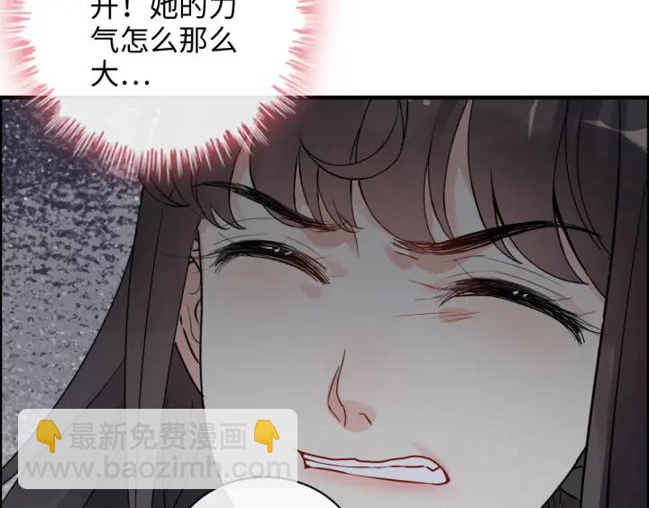 🍱闪婚总裁契约妻 第346话 尹司宸，破门！ 第16页
