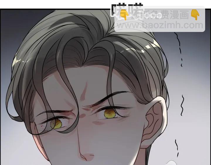 🍱闪婚总裁契约妻 第346话 尹司宸，破门！ 第32页
