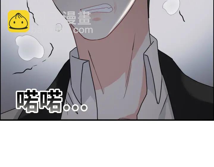 🍱闪婚总裁契约妻 第346话 尹司宸，破门！ 第33页