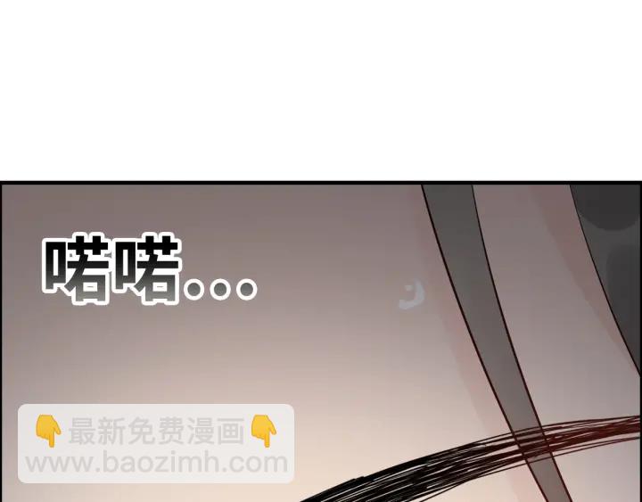 🍱闪婚总裁契约妻 第346话 尹司宸，破门！ 第34页