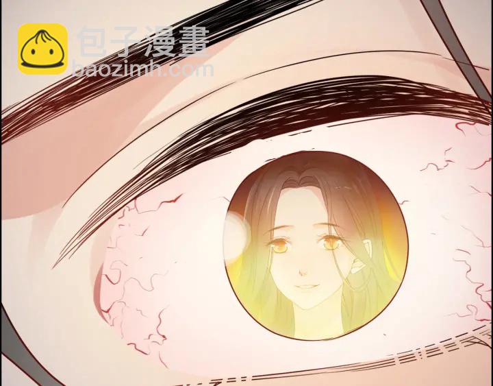 🍱闪婚总裁契约妻 第346话 尹司宸，破门！ 第35页