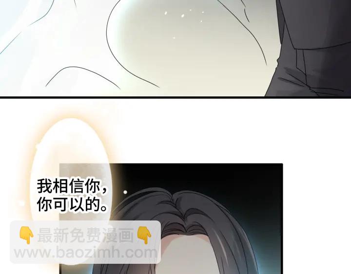 🍱闪婚总裁契约妻 第346话 尹司宸，破门！ 第39页
