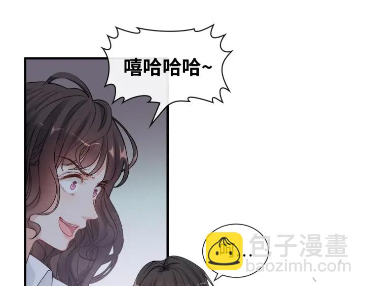 🍱闪婚总裁契约妻 第346话 尹司宸，破门！ 第4页