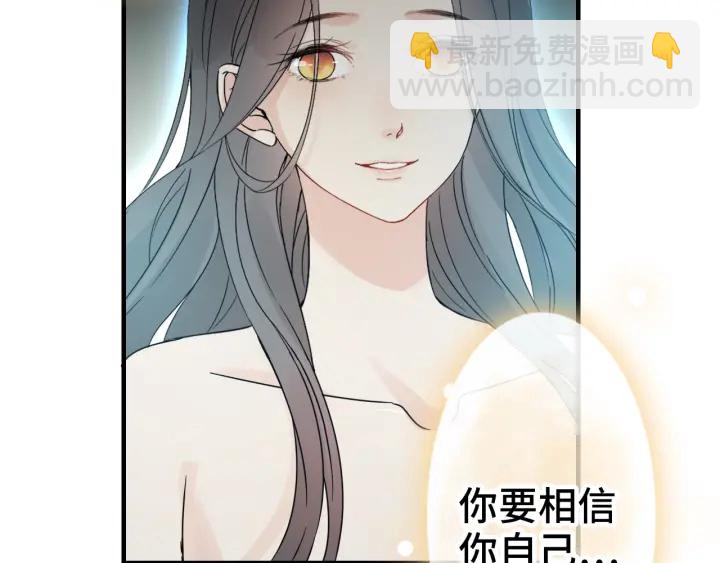 🍱闪婚总裁契约妻 第346话 尹司宸，破门！ 第40页