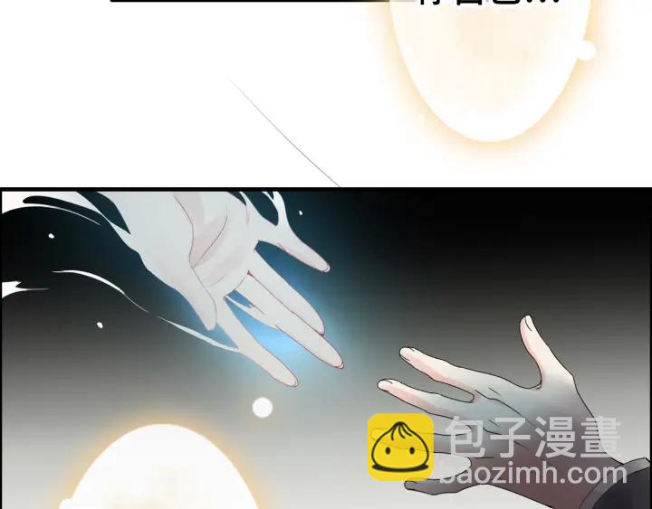 🍱闪婚总裁契约妻 第346话 尹司宸，破门！ 第41页