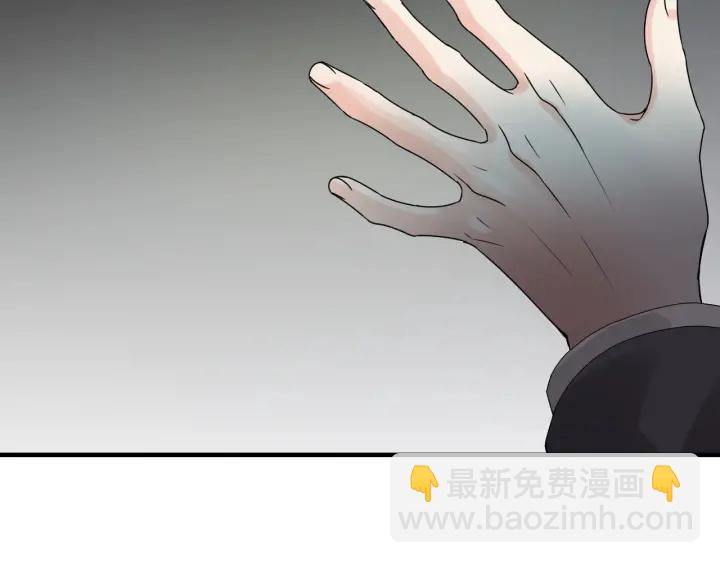 🍱闪婚总裁契约妻 第346话 尹司宸，破门！ 第43页