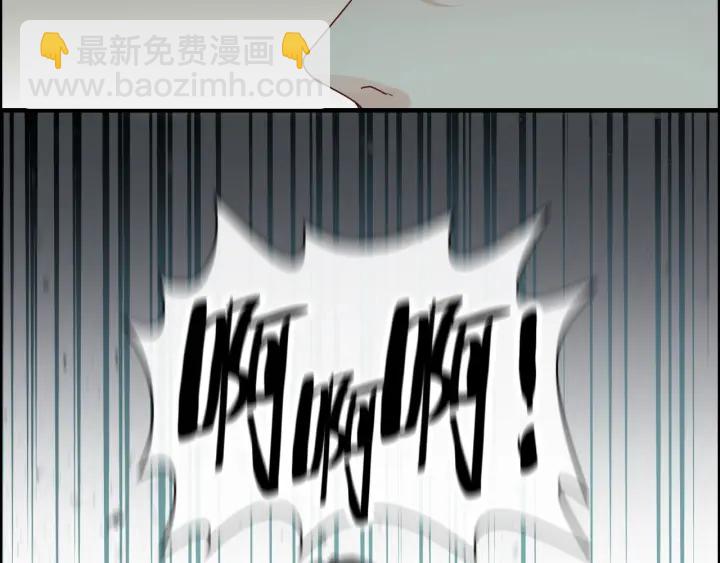 🍱闪婚总裁契约妻 第346话 尹司宸，破门！ 第45页