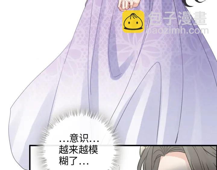 🍱闪婚总裁契约妻 第346话 尹司宸，破门！ 第6页