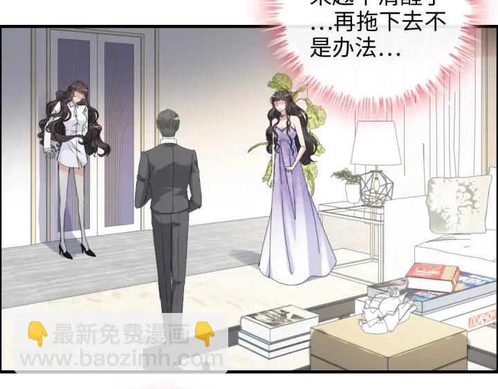 🍱闪婚总裁契约妻 第346话 尹司宸，破门！ 第8页