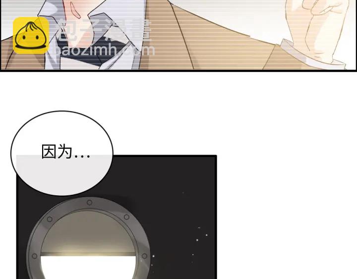 🍱闪婚总裁契约妻 第348话 这大叔好像某个男人 第16页