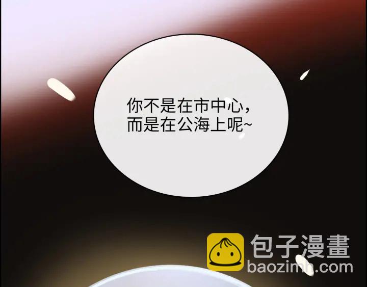 🍱闪婚总裁契约妻 第348话 这大叔好像某个男人 第21页