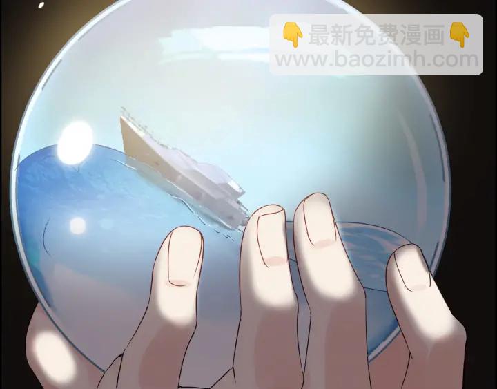 🍱闪婚总裁契约妻 第348话 这大叔好像某个男人 第22页
