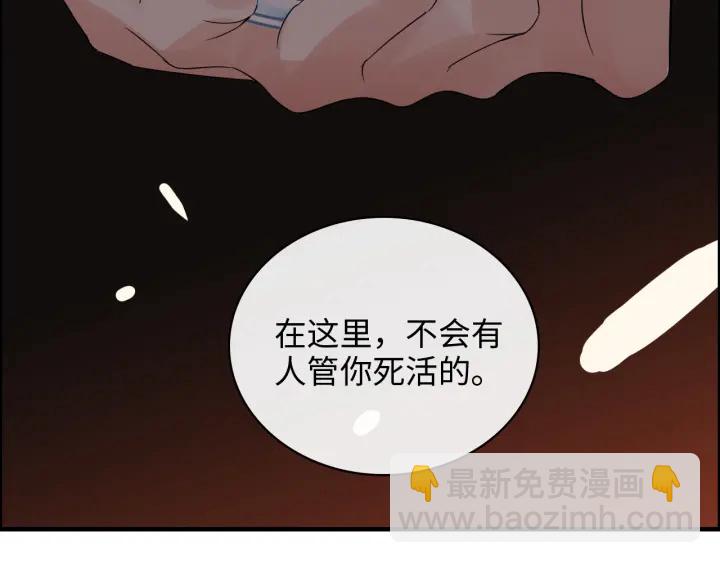 🍱闪婚总裁契约妻 第348话 这大叔好像某个男人 第23页
