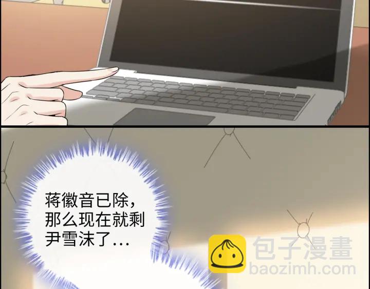 🍱闪婚总裁契约妻 第348话 这大叔好像某个男人 第25页