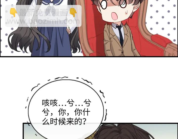 🍱闪婚总裁契约妻 第348话 这大叔好像某个男人 第29页