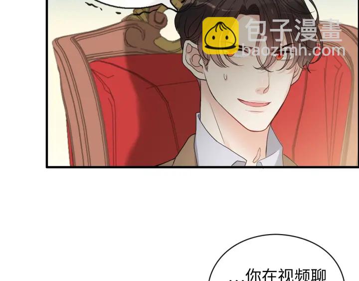 🍱闪婚总裁契约妻 第348话 这大叔好像某个男人 第30页