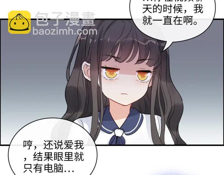 🍱闪婚总裁契约妻 第348话 这大叔好像某个男人 第31页