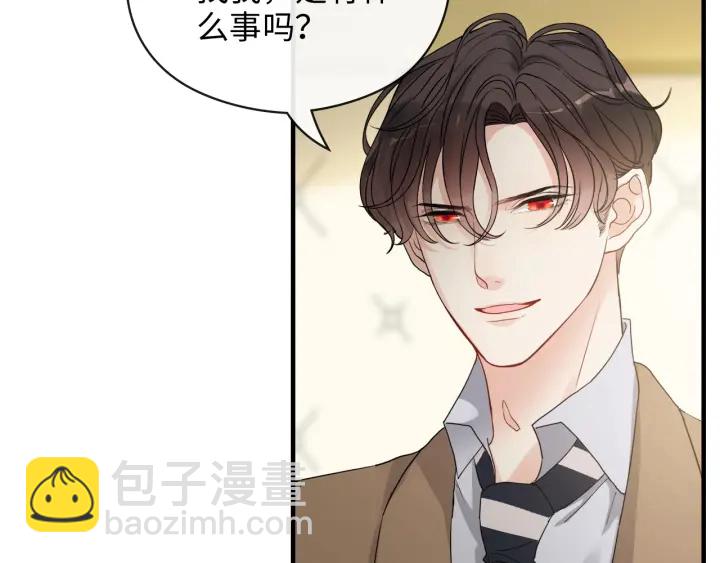 🍱闪婚总裁契约妻 第348话 这大叔好像某个男人 第36页