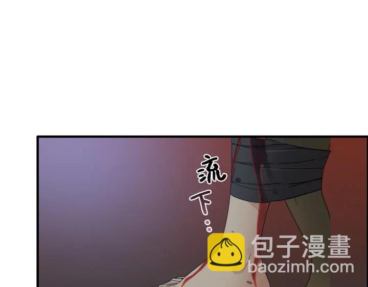 🍱闪婚总裁契约妻 第348话 这大叔好像某个男人 第4页