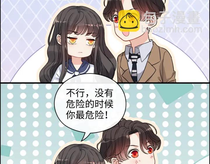 🍱闪婚总裁契约妻 第348话 这大叔好像某个男人 第41页