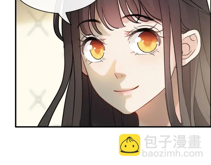 🍱闪婚总裁契约妻 第348话 这大叔好像某个男人 第43页