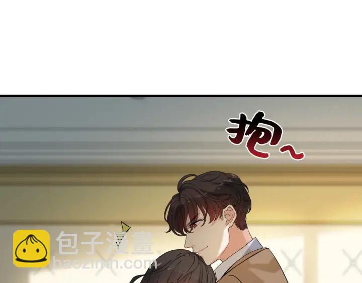 🍱闪婚总裁契约妻 第348话 这大叔好像某个男人 第44页