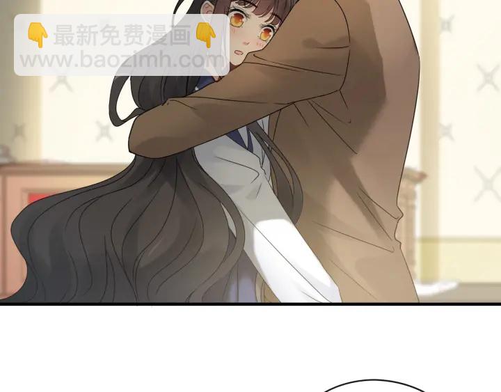 🍱闪婚总裁契约妻 第348话 这大叔好像某个男人 第45页
