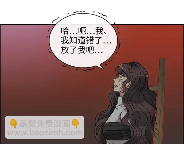 🍱闪婚总裁契约妻 第348话 这大叔好像某个男人 第7页