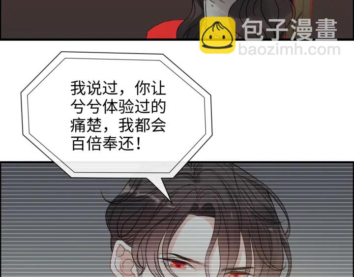 🍱闪婚总裁契约妻 第348话 这大叔好像某个男人 第8页