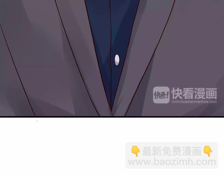 🍱闪婚总裁契约妻 第34话  快，求我教你！ 第11页