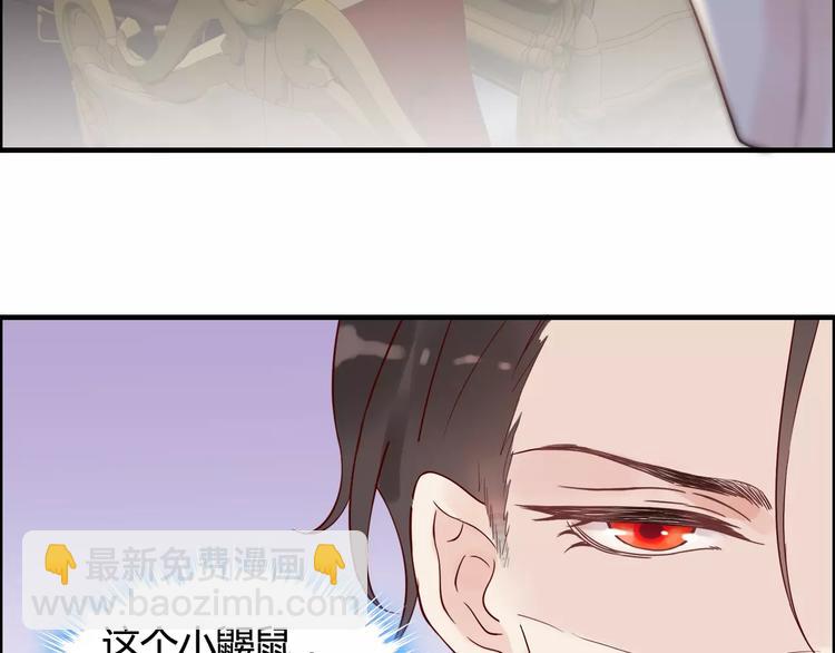 🍱闪婚总裁契约妻 第34话  快，求我教你！ 第15页