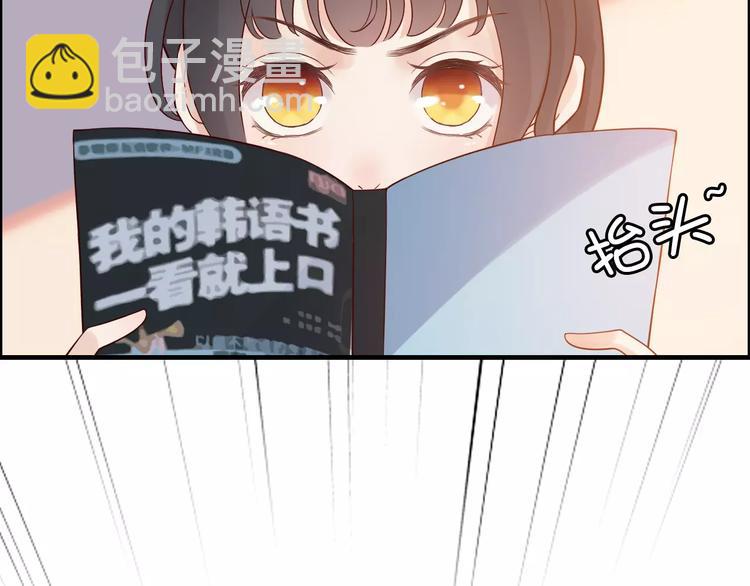 🍱闪婚总裁契约妻 第34话  快，求我教你！ 第20页