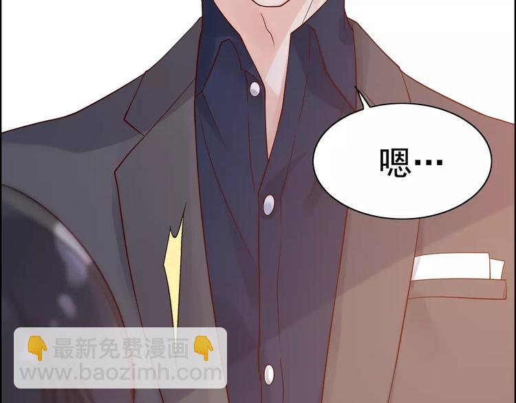 🍱闪婚总裁契约妻 第34话  快，求我教你！ 第22页