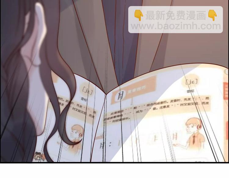 🍱闪婚总裁契约妻 第34话  快，求我教你！ 第23页