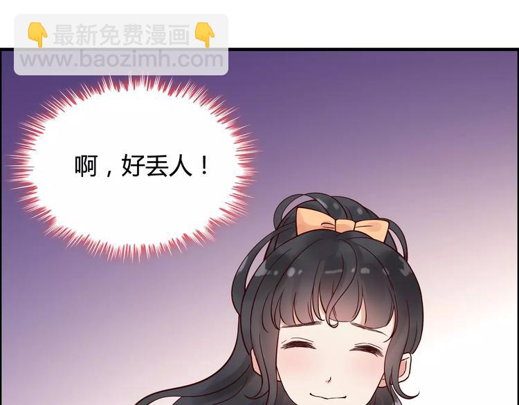 🍱闪婚总裁契约妻 第34话  快，求我教你！ 第25页