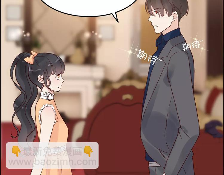 🍱闪婚总裁契约妻 第34话  快，求我教你！ 第28页