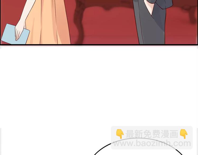 🍱闪婚总裁契约妻 第34话  快，求我教你！ 第29页