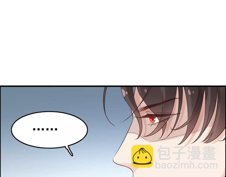 🍱闪婚总裁契约妻 第34话  快，求我教你！ 第32页