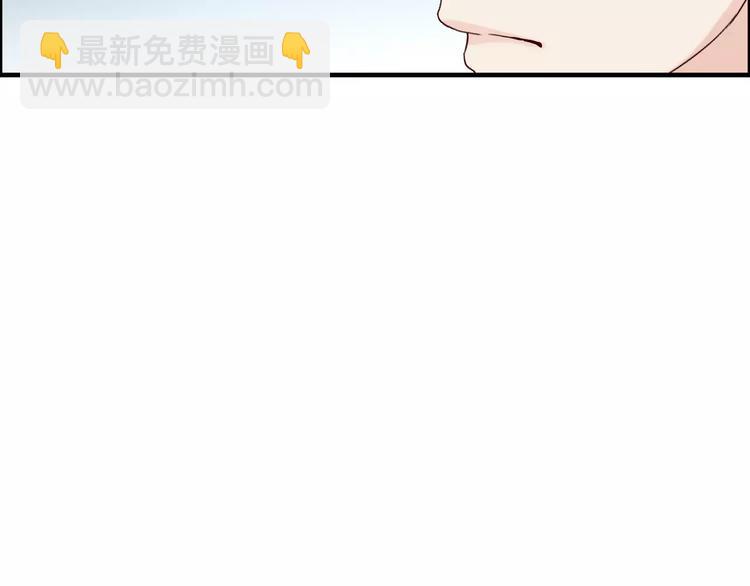 🍱闪婚总裁契约妻 第34话  快，求我教你！ 第33页